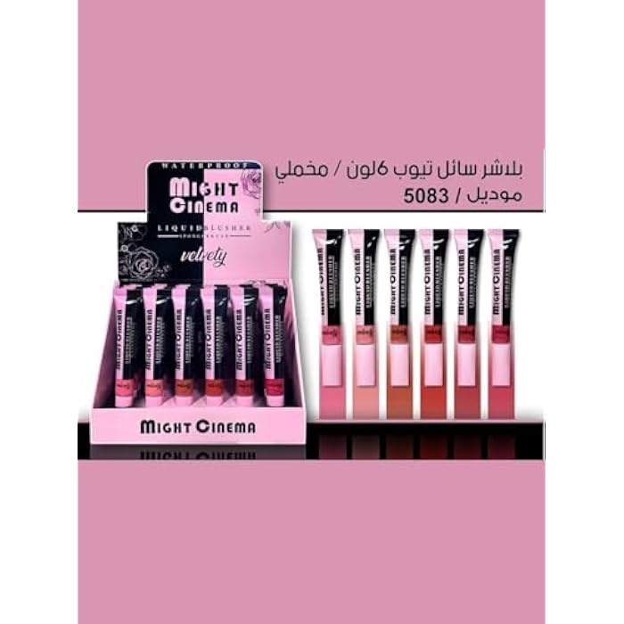 Might Cinema - Liquid Blusher, With Sponge Brush, Waterproof, Velvety, Model - 5083 (105) - Image 3